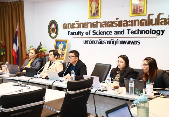 ภาพกิจกรรม  คณะวิทยาศาสตร์และเทคโนโลยี จัดประชุมอาจารย์และบุคลากรคณะวิทยาศาสตร์และเทคโนโลยี ภาคเรียนที่ 1 ปีการศึกษา 2567
