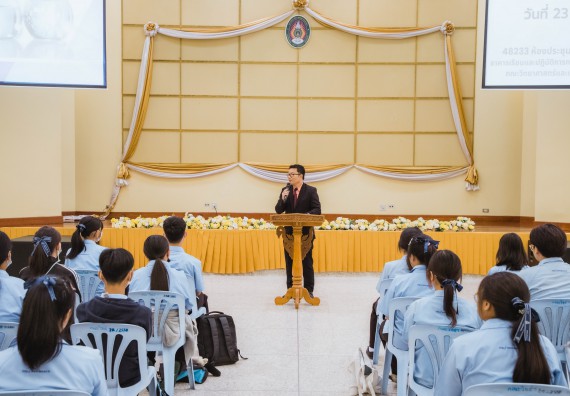 ภาพกิจกรรม   คณะวิทยาศาสตร์และเทคโนโลยี มหาวิทยาลัยราชภัฏกำแพงเพชร ร่วมกับโรงเรียนตากพิทยาคม กำหนดจัดกิจกรรมสร้างเสริมทักษะกระบวนการทางวิทยาศาสตร์สู่มาตรฐานสากล