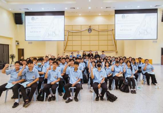 ภาพกิจกรรม   คณะวิทยาศาสตร์และเทคโนโลยี มหาวิทยาลัยราชภัฏกำแพงเพชร ร่วมกับโรงเรียนตากพิทยาคม กำหนดจัดกิจกรรมสร้างเสริมทักษะกระบวนการทางวิทยาศาสตร์สู่มาตรฐานสากล