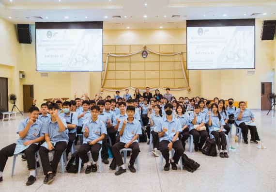 ภาพกิจกรรม   คณะวิทยาศาสตร์และเทคโนโลยี มหาวิทยาลัยราชภัฏกำแพงเพชร ร่วมกับโรงเรียนตากพิทยาคม กำหนดจัดกิจกรรมสร้างเสริมทักษะกระบวนการทางวิทยาศาสตร์สู่มาตรฐานสากล