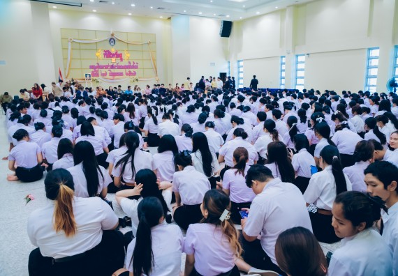 ภาพกิจกรรม  คณะวิทยาศาสตร์และเทคโนโลยี จัดกิจกรรมไหว้ครูคณะวิทยาศาสตร์และเทคโนโลยี ประจำปีการศึกษา 2567