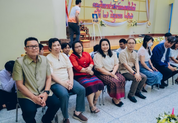 ภาพกิจกรรม  คณะวิทยาศาสตร์และเทคโนโลยี จัดกิจกรรมไหว้ครูคณะวิทยาศาสตร์และเทคโนโลยี ประจำปีการศึกษา 2567