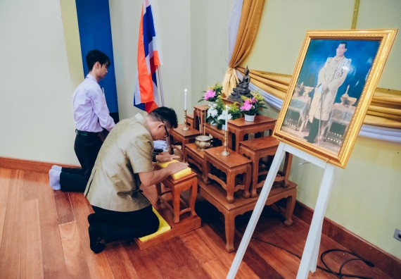 ภาพกิจกรรม  คณะวิทยาศาสตร์และเทคโนโลยี จัดกิจกรรมไหว้ครูคณะวิทยาศาสตร์และเทคโนโลยี ประจำปีการศึกษา 2567