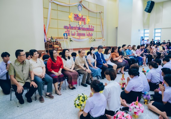 ภาพกิจกรรม  คณะวิทยาศาสตร์และเทคโนโลยี จัดกิจกรรมไหว้ครูคณะวิทยาศาสตร์และเทคโนโลยี ประจำปีการศึกษา 2567