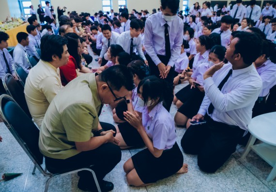 ภาพกิจกรรม  คณะวิทยาศาสตร์และเทคโนโลยี จัดกิจกรรมไหว้ครูคณะวิทยาศาสตร์และเทคโนโลยี ประจำปีการศึกษา 2567