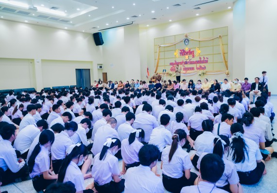 ภาพกิจกรรม  คณะวิทยาศาสตร์และเทคโนโลยี จัดกิจกรรมไหว้ครูคณะวิทยาศาสตร์และเทคโนโลยี ประจำปีการศึกษา 2567