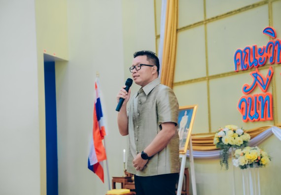 ภาพกิจกรรม  คณะวิทยาศาสตร์และเทคโนโลยี จัดกิจกรรมไหว้ครูคณะวิทยาศาสตร์และเทคโนโลยี ประจำปีการศึกษา 2567