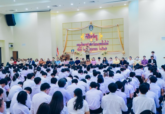 ภาพกิจกรรม  คณะวิทยาศาสตร์และเทคโนโลยี จัดกิจกรรมไหว้ครูคณะวิทยาศาสตร์และเทคโนโลยี ประจำปีการศึกษา 2567