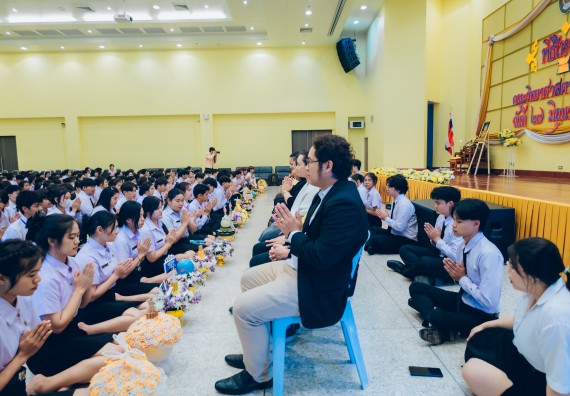 ภาพกิจกรรม  คณะวิทยาศาสตร์และเทคโนโลยี จัดกิจกรรมไหว้ครูคณะวิทยาศาสตร์และเทคโนโลยี ประจำปีการศึกษา 2567