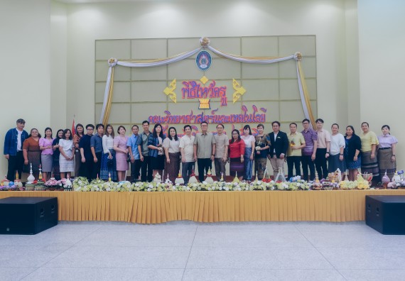 ภาพกิจกรรม  คณะวิทยาศาสตร์และเทคโนโลยี จัดกิจกรรมไหว้ครูคณะวิทยาศาสตร์และเทคโนโลยี ประจำปีการศึกษา 2567