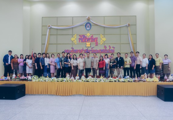 ภาพกิจกรรม  คณะวิทยาศาสตร์และเทคโนโลยี จัดกิจกรรมไหว้ครูคณะวิทยาศาสตร์และเทคโนโลยี ประจำปีการศึกษา 2567