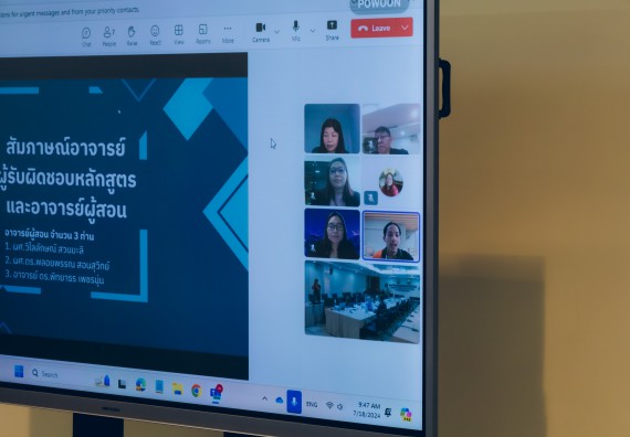 ภาพกิจกรรม  หลักสูตรวิทยาศาสตรบัณฑิต สาขาวิชาวิทยาการคอมพิวเตอร์ คณะวิทยาศาสตร์และเทคโนโลยี จัดกิจกรรมตรวจประเมินคุณภาพภายในตามเกณฑ์ AUN-QA หลักสูตรสาขาวิชาวิทยาการคอมพิวเตอร์