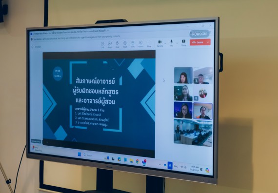 ภาพกิจกรรม  หลักสูตรวิทยาศาสตรบัณฑิต สาขาวิชาวิทยาการคอมพิวเตอร์ คณะวิทยาศาสตร์และเทคโนโลยี จัดกิจกรรมตรวจประเมินคุณภาพภายในตามเกณฑ์ AUN-QA หลักสูตรสาขาวิชาวิทยาการคอมพิวเตอร์