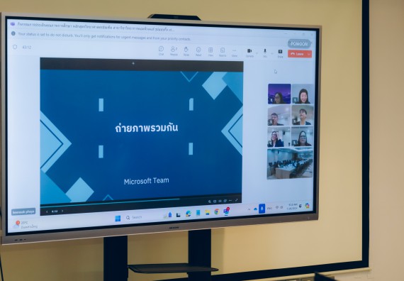 ภาพกิจกรรม  หลักสูตรวิทยาศาสตรบัณฑิต สาขาวิชาวิทยาการคอมพิวเตอร์ คณะวิทยาศาสตร์และเทคโนโลยี จัดกิจกรรมตรวจประเมินคุณภาพภายในตามเกณฑ์ AUN-QA หลักสูตรสาขาวิชาวิทยาการคอมพิวเตอร์