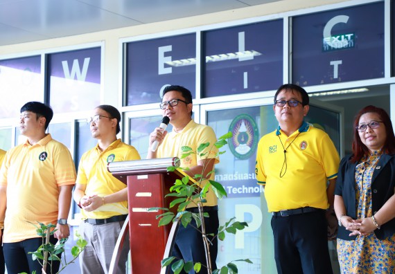 ภาพกิจกรรม  คณะวิทยาศาสตร์และเทคโนโลยีจัดกิจกรรม