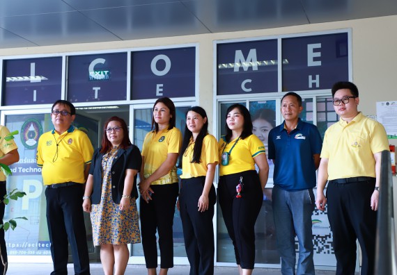 ภาพกิจกรรม  คณะวิทยาศาสตร์และเทคโนโลยีจัดกิจกรรม