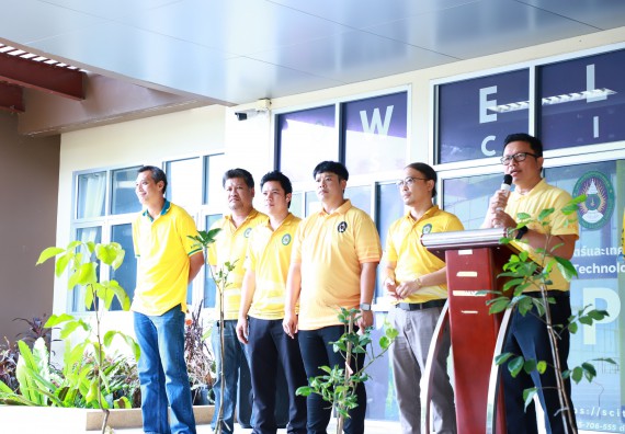 ภาพกิจกรรม  คณะวิทยาศาสตร์และเทคโนโลยีจัดกิจกรรม