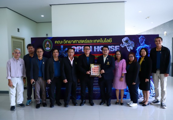 ภาพกิจกรรม  คณะวิทยาศาสตร์และเทคโนโลยี ศึกษาดูงานเครือข่ายความร่วมมือด้านวารสาร ด้านการวิจัย และด้านการจัดการศึกษาระดับบัณฑิตศึกษา