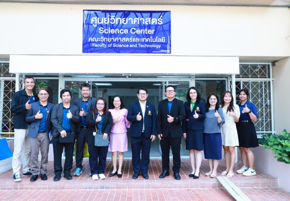 ภาพกิจกรรม  คณะวิทยาศาสตร์และเทคโนโลยี ศึกษาดูงานเครือข่ายความร่วมมือด้านวารสาร ด้านการวิจัย และด้านการจัดการศึกษาระดับบัณฑิตศึกษา