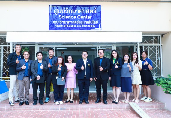 ภาพกิจกรรม  คณะวิทยาศาสตร์และเทคโนโลยี ศึกษาดูงานเครือข่ายความร่วมมือด้านวารสาร ด้านการวิจัย และด้านการจัดการศึกษาระดับบัณฑิตศึกษา