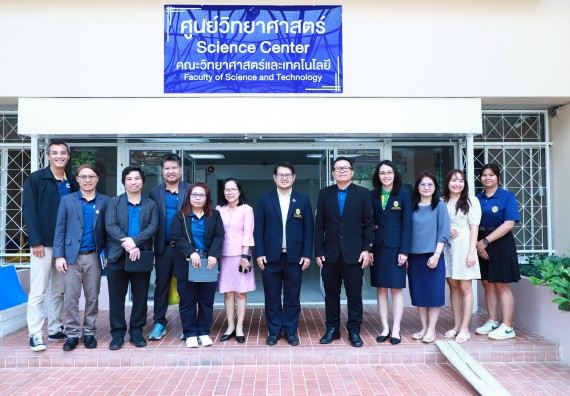 ภาพกิจกรรม  คณะวิทยาศาสตร์และเทคโนโลยี ศึกษาดูงานเครือข่ายความร่วมมือด้านวารสาร ด้านการวิจัย และด้านการจัดการศึกษาระดับบัณฑิตศึกษา
