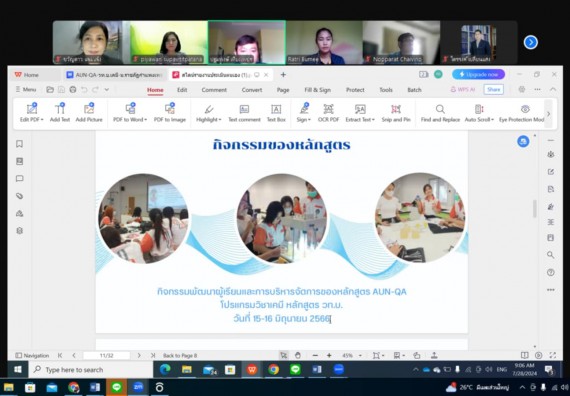 ภาพกิจกรรม  หลักสูตรวิทยาศาสตรบัณฑิต สาขาวิชาเคมี คณะวิทยาศาสตร์และเทคโนโลยี จัดกิจกรรมตรวจประเมินคุณภาพภายในตามเกณฑ์ AUN-QA หลักสูตรสาขาวิชาเคมี