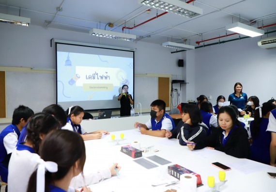 ภาพกิจกรรม  โปรแกรมวิชาเคมี คณะวิทยาศาสตร์และเทคโนโลยี จัดกิจกรรมการอบรมค่ายเทคนิค ปฏิบัติการเคมี