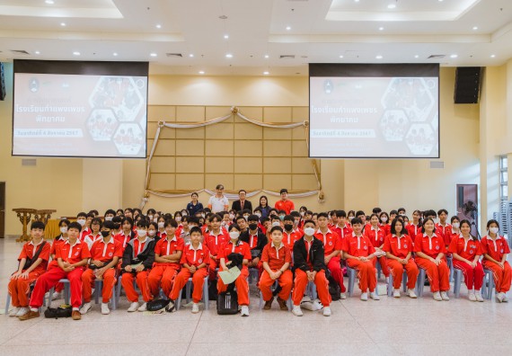 คณะวิทยาศาสตร์และเทคโนโลยี มหาวิทยาลัยราชภัฏกำแพงเพชร ร่วมกับกลุ่มสาระการเรียนรู้วิทยาศาสตร์และเทคโนโลยี โรงเรียนกำแพงเพชรพิทยาคม จัดกิจกรรมค่ายวิทยาศาสตร์นักเรียนห้องเรียนพิเศษวิทยาศาสตร์ ระดับชั้นมัธยมศึกษาปีที่ 2