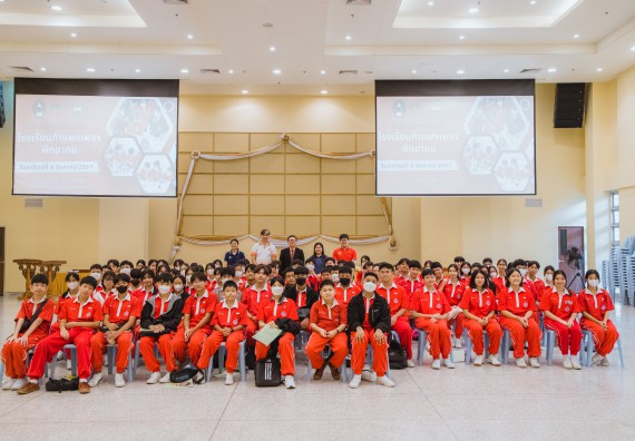 คณะวิทยาศาสตร์และเทคโนโลยี มหาวิทยาลัยราชภัฏกำแพงเพชร ร่วมกับกลุ่มสาระการเรียนรู้วิทยาศาสตร์และเทคโนโลยี โรงเรียนกำแพงเพชรพิทยาคม จัดกิจกรรมค่ายวิทยาศาสตร์นักเรียนห้องเรียนพิเศษวิทยาศาสตร์ ระดับชั้นมัธยมศึกษาปีที่ 2