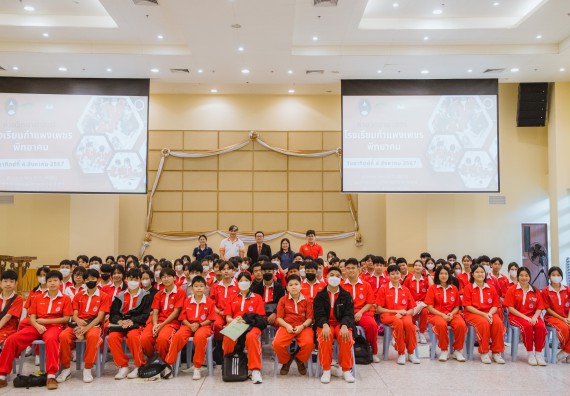 คณะวิทยาศาสตร์และเทคโนโลยี มหาวิทยาลัยราชภัฏกำแพงเพชร ร่วมกับกลุ่มสาระการเรียนรู้วิทยาศาสตร์และเทคโนโลยี โรงเรียนกำแพงเพชรพิทยาคม จัดกิจกรรมค่ายวิทยาศาสตร์นักเรียนห้องเรียนพิเศษวิทยาศาสตร์ ระดับชั้นมัธยมศึกษาปีที่ 2