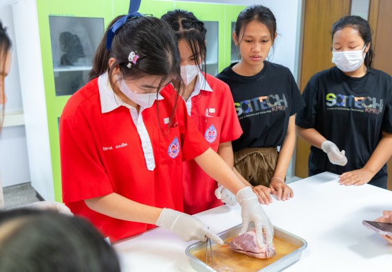 คณะวิทยาศาสตร์และเทคโนโลยี มหาวิทยาลัยราชภัฏกำแพงเพชร ร่วมกับกลุ่มสาระการเรียนรู้วิทยาศาสตร์และเทคโนโลยี โรงเรียนกำแพงเพชรพิทยาคม จัดกิจกรรมค่ายวิทยาศาสตร์นักเรียนห้องเรียนพิเศษวิทยาศาสตร์ ระดับชั้นมัธยมศึกษาปีที่ 2