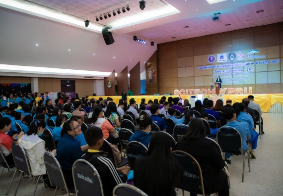 ภาพกิจกรรม  คณะวิทยาศาสตร์และเทคโนโลยี พิธีเปิดงานสัปดาห์วิทยาศาสตร์แห่งชาติ ส่วนภูมิภาค ประจำปี 2567