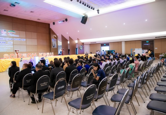 ภาพกิจกรรม  คณะวิทยาศาสตร์และเทคโนโลยี พิธีเปิดงานสัปดาห์วิทยาศาสตร์แห่งชาติ ส่วนภูมิภาค ประจำปี 2567