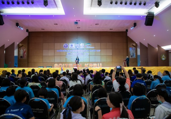 ภาพกิจกรรม  คณะวิทยาศาสตร์และเทคโนโลยี พิธีเปิดงานสัปดาห์วิทยาศาสตร์แห่งชาติ ส่วนภูมิภาค ประจำปี 2567