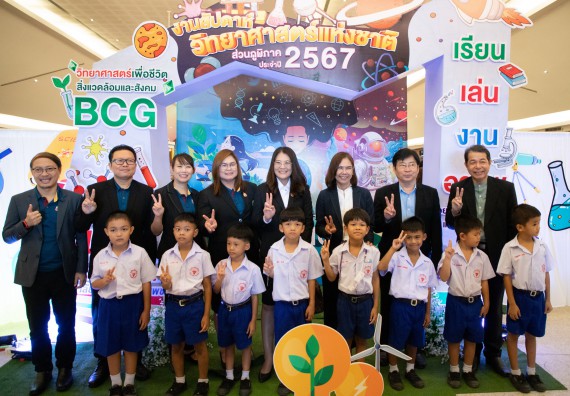 ภาพกิจกรรม  คณะวิทยาศาสตร์และเทคโนโลยี พิธีเปิดงานสัปดาห์วิทยาศาสตร์แห่งชาติ ส่วนภูมิภาค ประจำปี 2567