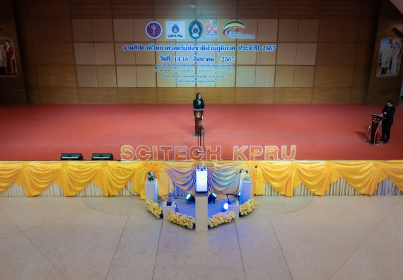 ภาพกิจกรรม  คณะวิทยาศาสตร์และเทคโนโลยี พิธีเปิดงานสัปดาห์วิทยาศาสตร์แห่งชาติ ส่วนภูมิภาค ประจำปี 2567