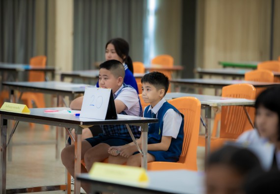 ภาพกิจกรรม  คณะวิทยาศาสตร์และเทคโนโลยี การแข่งขันตอบปัญหาคณิตศาสตร์ งานสัปดาห์วิทยาศาสตร์แห่งชาติ ส่วนภูมิภาค ประจำปี 2567