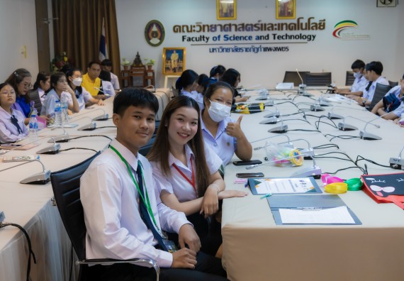 ภาพกิจกรรม  คณะวิทยาศาสตร์และเทคโนโลยี 
