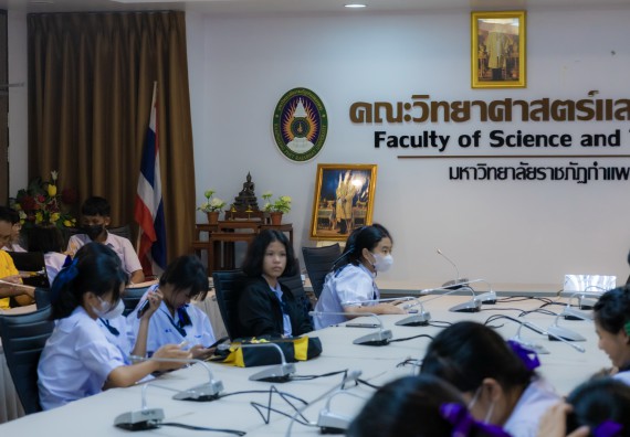 ภาพกิจกรรม  คณะวิทยาศาสตร์และเทคโนโลยี 
