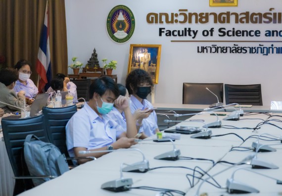 ภาพกิจกรรม  คณะวิทยาศาสตร์และเทคโนโลยี 