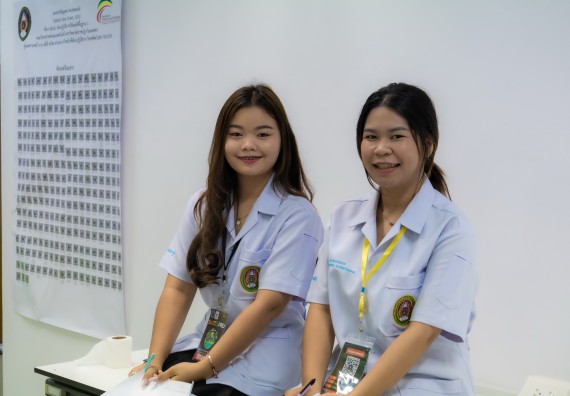 ภาพกิจกรรม  คณะวิทยาศาสตร์และเทคโนโลยี 