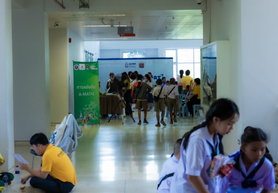 ภาพกิจกรรม  คณะวิทยาศาสตร์และเทคโนโลยี 