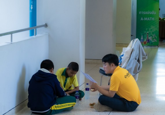 ภาพกิจกรรม  คณะวิทยาศาสตร์และเทคโนโลยี 