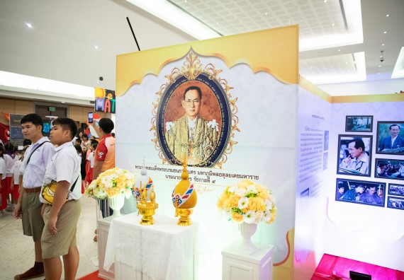 ภาพกิจกรรม  คณะวิทยาศาสตร์และเทคโนโลยี นิทรรศการเทิดพระเกียรติและพระปรีชาสามารถด้านวิทยาศาสตร์และเทคโนโลยี งานสัปดาห์วิทยาศาสตร์แห่งชาติ ส่วนภูมิภาค ประจำปี 2567