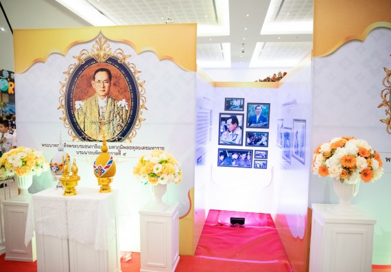 ภาพกิจกรรม  คณะวิทยาศาสตร์และเทคโนโลยี นิทรรศการเทิดพระเกียรติและพระปรีชาสามารถด้านวิทยาศาสตร์และเทคโนโลยี งานสัปดาห์วิทยาศาสตร์แห่งชาติ ส่วนภูมิภาค ประจำปี 2567