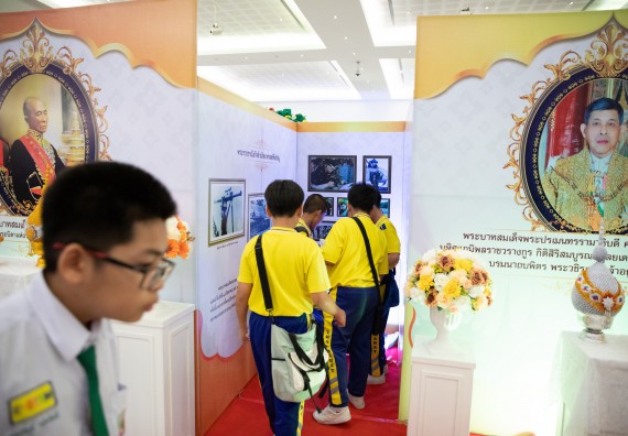 ภาพกิจกรรม  คณะวิทยาศาสตร์และเทคโนโลยี นิทรรศการเทิดพระเกียรติและพระปรีชาสามารถด้านวิทยาศาสตร์และเทคโนโลยี งานสัปดาห์วิทยาศาสตร์แห่งชาติ ส่วนภูมิภาค ประจำปี 2567