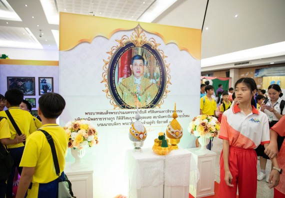 ภาพกิจกรรม  คณะวิทยาศาสตร์และเทคโนโลยี นิทรรศการเทิดพระเกียรติและพระปรีชาสามารถด้านวิทยาศาสตร์และเทคโนโลยี งานสัปดาห์วิทยาศาสตร์แห่งชาติ ส่วนภูมิภาค ประจำปี 2567