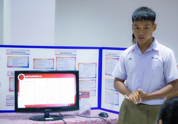 ภาพกิจกรรม  คณะวิทยาศาสตร์และเทคโนโลยี การประกวดโครงงานคณิตศาสตร์ ประเภทคณิตศาสตร์ทฤษฎี งานสัปดาห์วิทยาศาสตร์แห่งชาติ ส่วนภูมิภาค ประจำปี 2567