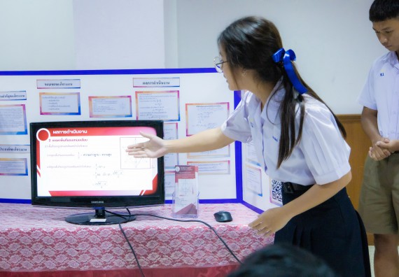 ภาพกิจกรรม  คณะวิทยาศาสตร์และเทคโนโลยี การประกวดโครงงานคณิตศาสตร์ ประเภทคณิตศาสตร์ทฤษฎี งานสัปดาห์วิทยาศาสตร์แห่งชาติ ส่วนภูมิภาค ประจำปี 2567