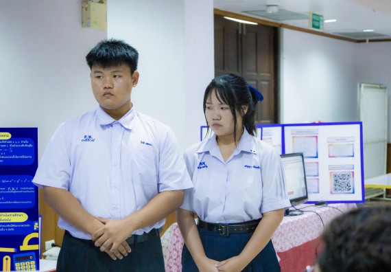 ภาพกิจกรรม  คณะวิทยาศาสตร์และเทคโนโลยี การประกวดโครงงานคณิตศาสตร์ ประเภทคณิตศาสตร์ทฤษฎี งานสัปดาห์วิทยาศาสตร์แห่งชาติ ส่วนภูมิภาค ประจำปี 2567